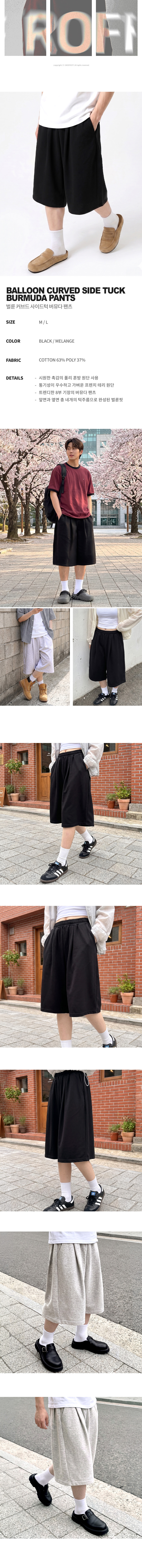 BALLOON CURVED SIDE TUCK BERMUDA PANTS - 2 COLORS BLACK