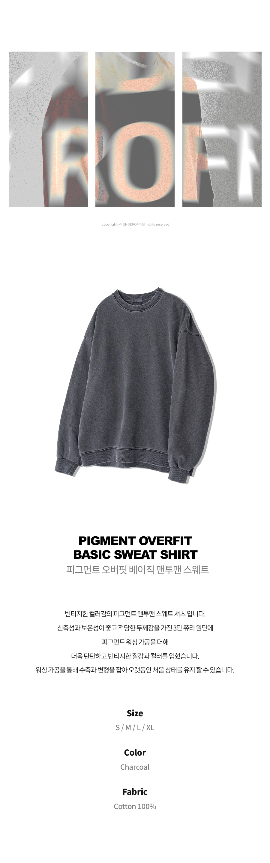 ★andar★ Spray Pigment Overfit Man to Man MUSINSA | UNDEROFF Pigment Overfit Basic Man to Man Sweat