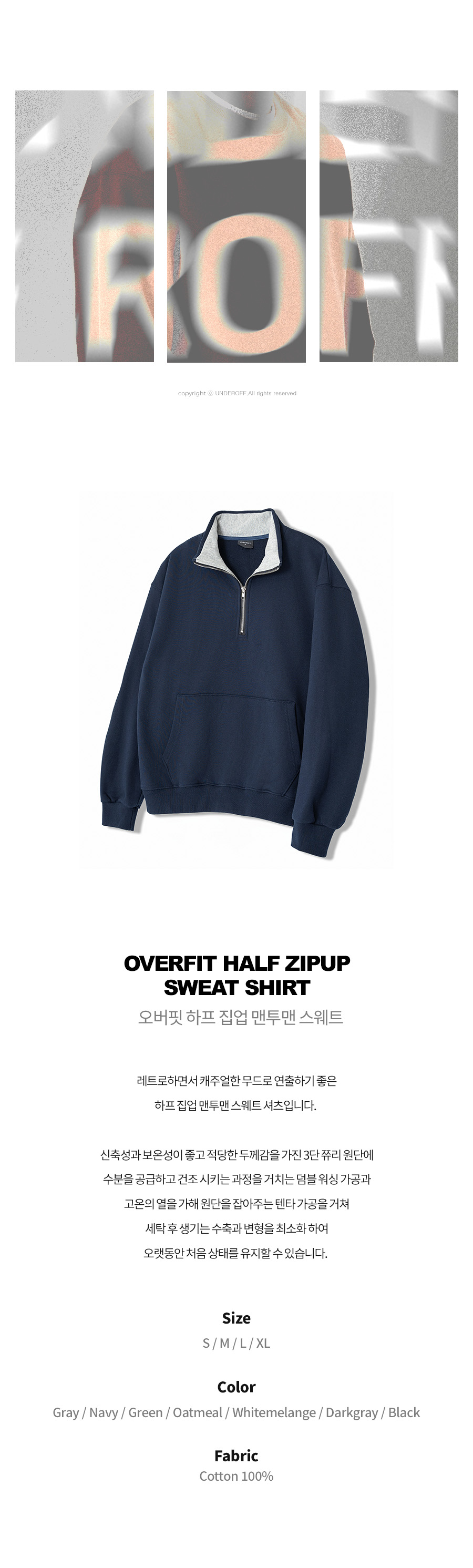 ☆MLB Korea☆ Basic Small Logo Overfit Half Zip Up Man to Ma MUSINSA | UNDEROFF Overfit Half Zip-up Man to Man Sweat Navy